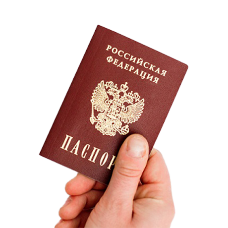 Гражданство в России