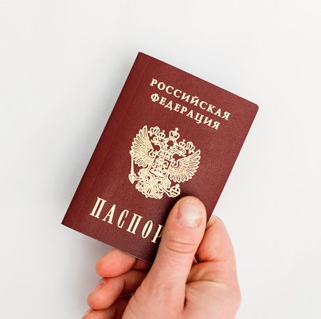 Как получить гражданство РФ в 2023 году?