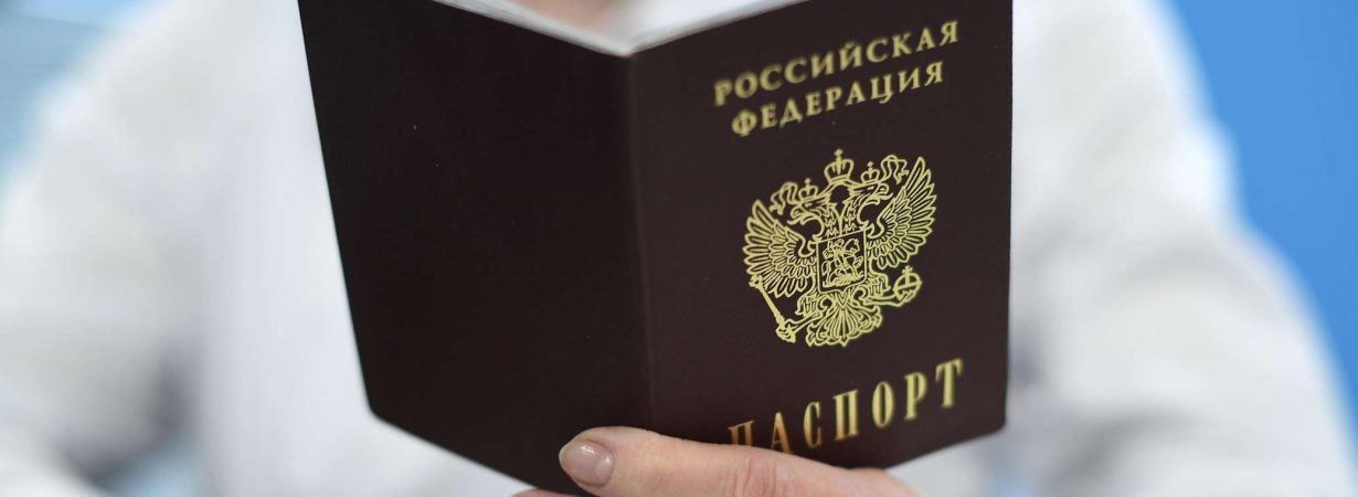 Как получить российское гражданство для белоруса